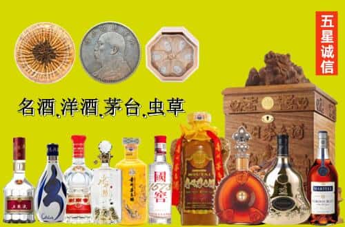 定兴县国尊烟酒商行