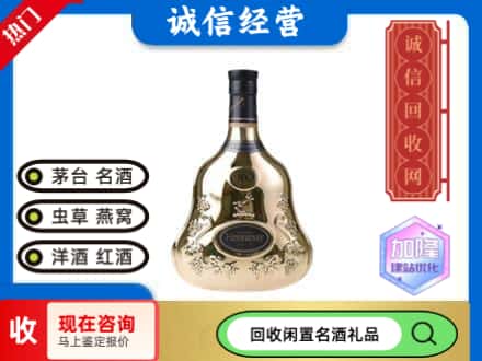 定兴县回收李察空瓶